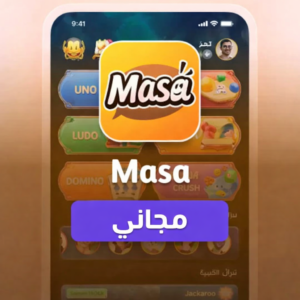 266640 شحن ماسا
