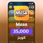 35,000 شحن ماسا